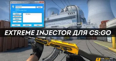 Extreme Injector for CS:GO cheats